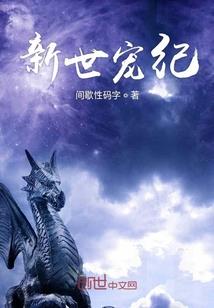 言笙传