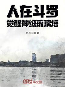 最强姑爷