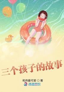残神曲