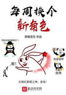 荡剑情侠录