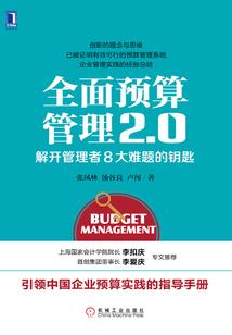 溶寰决之异界牢笼