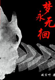 柒月的尘埃