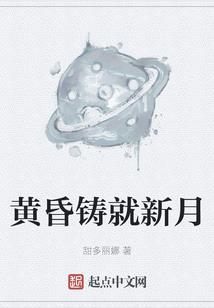 豪门失婚：薄情总裁温柔妻