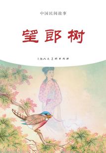 江山美人骄