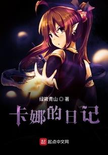 女尊王朝：妾身等你来休妻