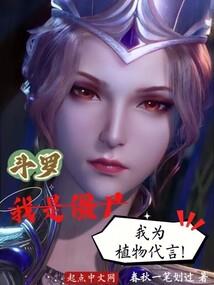 轩辕剑之诛仙传奇