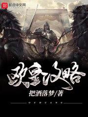崩坏世界的舰长日记