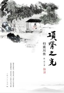 我在末世养恐龙龙族历史
