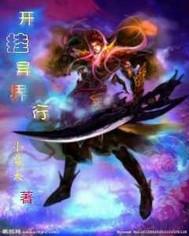 龙纹金丹决