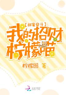 斗战灵武
