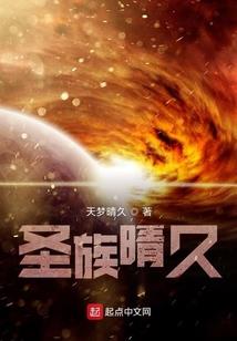 孤啸