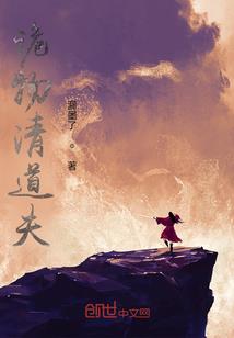 摩尔府舍的诅咒