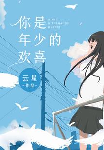 二嘎子的人生