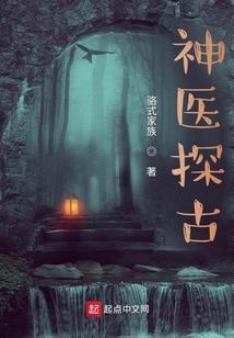 莫小姐你休想逃跑