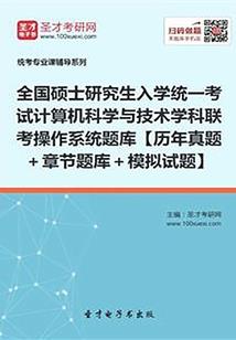 偶然和相遇