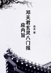 鱼游天地