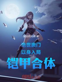 贫富公子哥