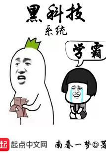 重生之苏婳