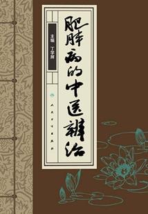 万家灯火之茶园战事