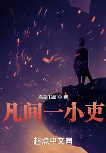纯爱劫