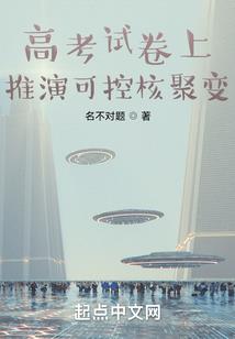 神武帝穹