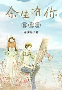 黑暗萝莉爱上了吸血鬼
