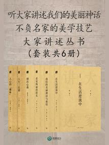 钟情余生一世安