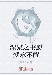 帝俊降临
