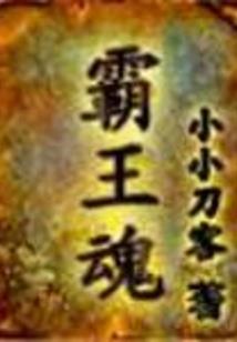 变身完美女生