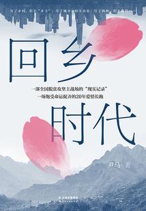 万重山，