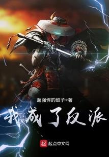 圣战场的突破