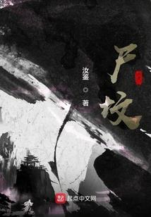 魔道流氓