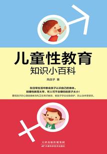 云端仙田