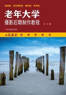 花间恋