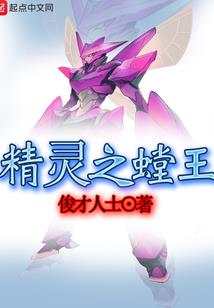 极品骗徒