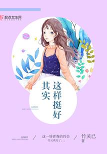 职场超新星