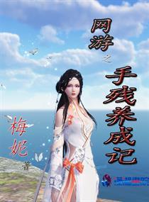跟他玩玩