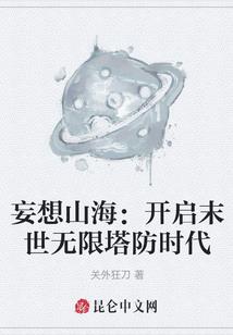 超能力之禁忌游戏