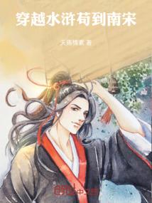 寒春水
