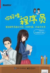清风，微梦