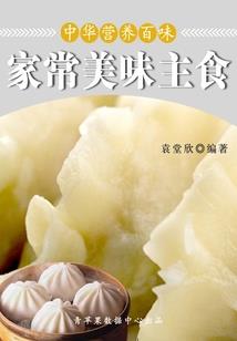 那年，少年
