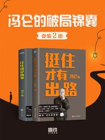 江山深处抚你风华