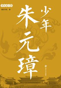 少年时代我的14岁