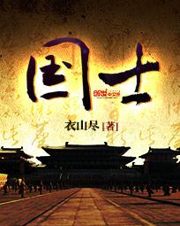 冰蓝世界