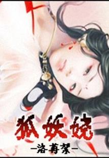 万界迎主