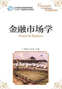重生后，我被青梅竹马倒追