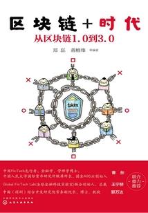 奥术宝典