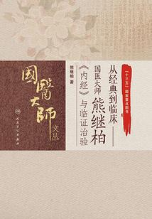九玄破天