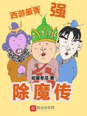 一拳倾天