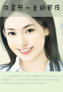仙崩
